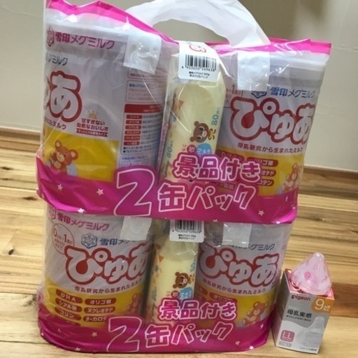 粉ミルク　ぴゅあ　ピジョン　母乳実感LLサイズ1個
