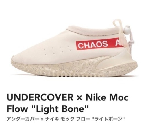 値下げ NIKE  スニーカー