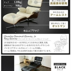 EAMES Lounge Chair イームズラウンジチェア リプロダクト ブラック