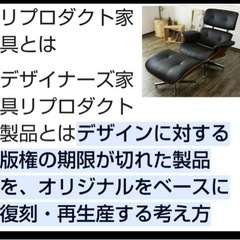EAMES Lounge Chair イームズラウンジチェア リプロダクト ブラック