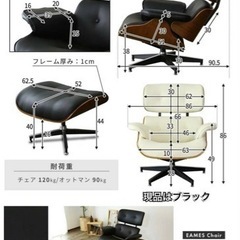EAMES Lounge Chair イームズラウンジチェア リプロダクト ブラック