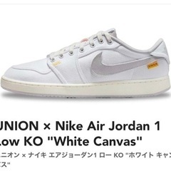 値下げ NIKEスニーカー　
