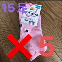 キッズソックス くるぶし 15足セット 新品 女の子 子供靴下