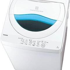 【無料】小田原　手渡し　TOSHIBA洗濯機