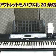 ヤマハ ポータブルキーボード PSR-E213 ポータトーン 6...