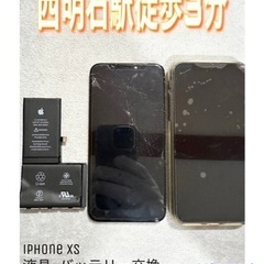 💡西明石にお住まいの方よりiPhone XSが割れた為液晶修理+...