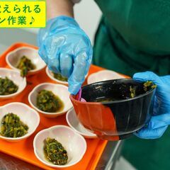 【スキマ時間】週2日〜OK！病院での食事の盛付・配膳・食器洗浄など！