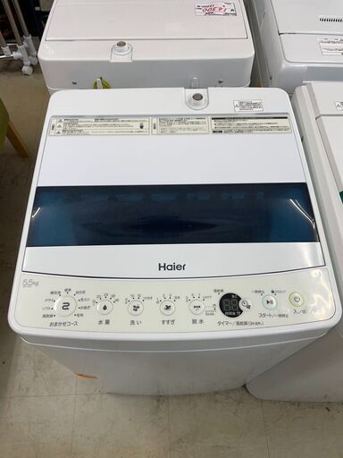 洗濯機　No.7299　ハイアール　2021年製　5.5kg　JW-C55D　【リサイクルショップどりーむ荒田店】