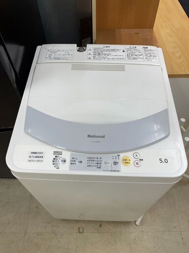 洗濯機　No.7300　ナショナル　2008年製　5kg　NA-F50Z9　【リサイクルショップどりーむ荒田店】