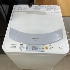 洗濯機　No.7300　ナショナル　2008年製　5kg　NA-...