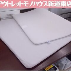 北海道のエアウィーヴの中古が安い！激安で譲ります・無料であげます ...