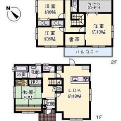 ✨4SLDK＋書斎付き戸建て🏠屋根付きカーポート1台有り🚘駅まで徒歩圏内🚉 - 川西市