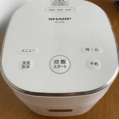 SHARP 炊飯器　ヘルシオ　お茶Presso