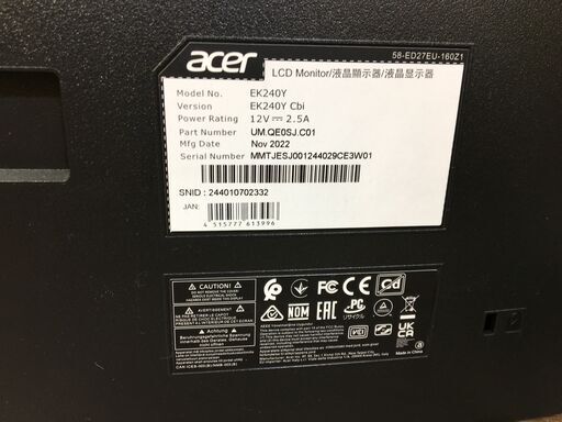 acer EK240Y モニター 中古品 【ハンズクラフト宜野湾店】
