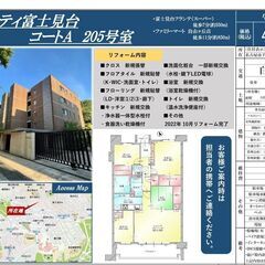 千種区中古マンション　パークシティ富士見台コートA【仲介手数料無料】