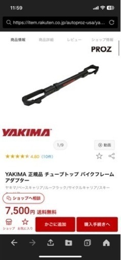 キャリア、ラック 自転車キャリア2台積載 背面タイヤ取付