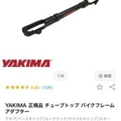 自転車キャリア2台積載　背面タイヤ取付