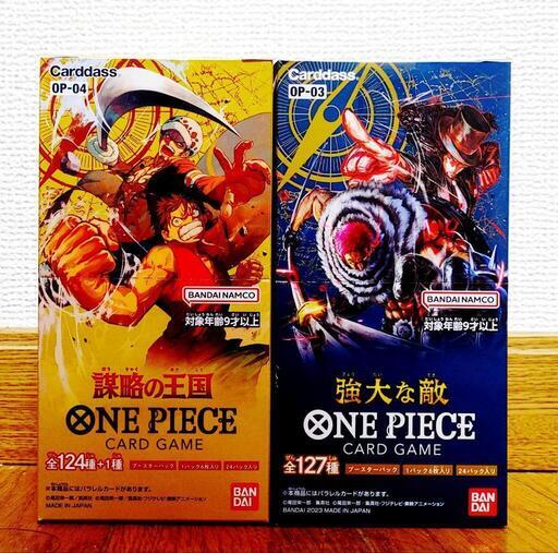 ONE PIECE カードゲーム テープ付き未開封BOXセット