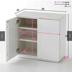 特価】Canan/カナン 大理石調デスク 扉収納 幅78cm