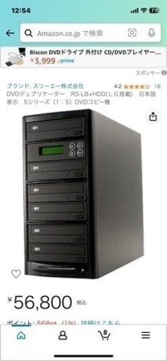 DVDコピー機　空DVD200枚セット