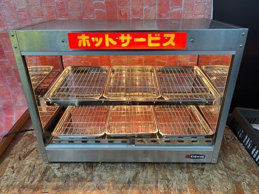 ★エイシン電機　ホットショーケース　2段　両側面ヒーター付　フードショーケース★　ED-5