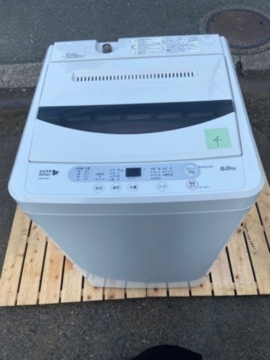 ④洗濯機　6.0kg   2016年製　HERB Reiax