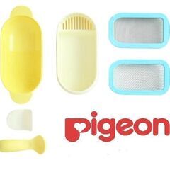 【Pigeon】はじめての調理セット（６点セット）