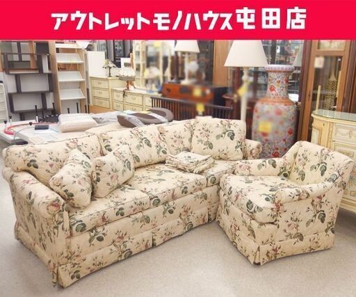 イーセンアーレン 3人掛けソファ+1人掛けソファ 花柄 クラシカルデザイン ETHAN ALLEN 札幌市 屯田店