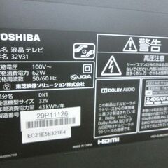 32V 液晶テレビ 2018年製 東芝 レグザ 32V31 ネット動画 クリア 