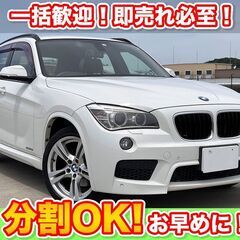 【ネット決済】🉐分割払いOK★X1【XDrive 28i Mスポ...