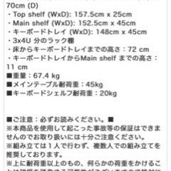 美品zomoゾモ スタジオデスク DTMデスクPCデスク ゲーミングデスク ホワイト白ZAOR