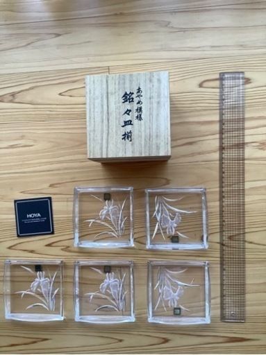 未使用 HOYA角皿5皿セット