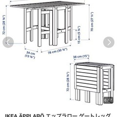IKEA 庭用テーブルセット、エアコンカバー