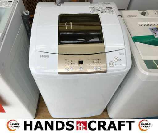 ハイアール JW-K70NE 洗濯機 17年式 7.0ｋｇ 中古品 【ハンズクラフト宜野湾店】