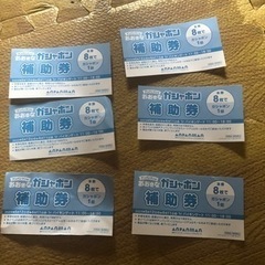 神戸アンパンマンミュージアム券