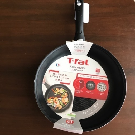 T-falガス火用フライパン28cm