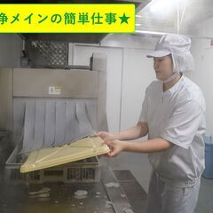 【スキマ時間】週2日〜OK！病院の厨房内での調理サポートスタッフ