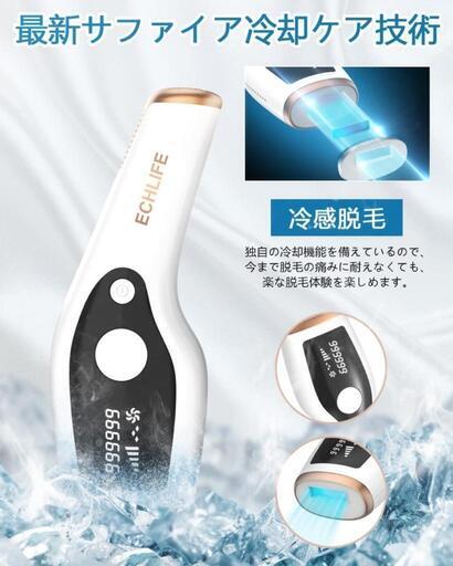 脱毛器 新品・未使用・未開封 サロン級 IPL光脱毛器 | ptpnix.co.id