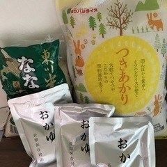 お米　7キロとおかゆ