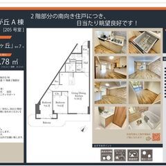 千種区中古マンション　ソミュール桜ヶ丘【仲介手数料無料】