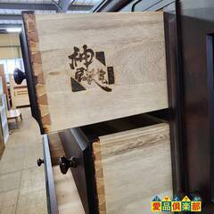 【愛品倶楽部柏店】神居民芸 樺材サイドボード