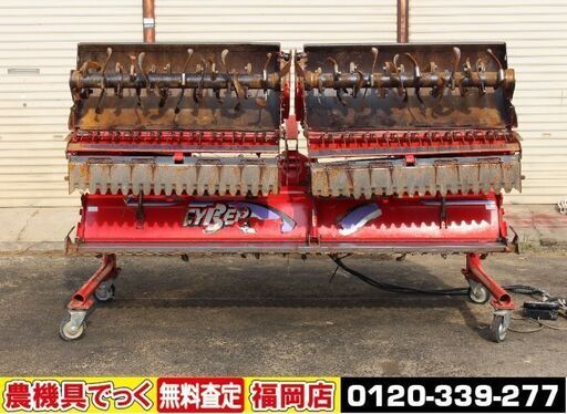 【SOLD OUT】コバシ サイバーハロー TXM412 有線リモコン 油圧 作業幅4100mm ウイングハロー 【清掃済】【農機具でっく】【福岡】【その他農機具】