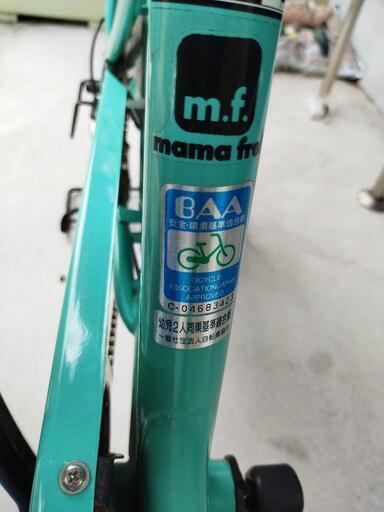 前乗せ自転車 アサヒサイクルママフレ