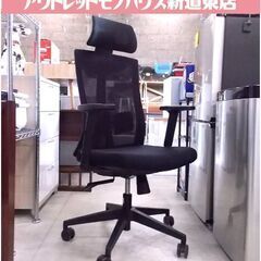 UMI 人間工学椅子 オフィスチェア デスク ゲーミング ウミ ...