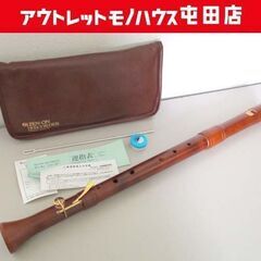 ZEN-ON RECORDER Tenor 2000B リコーダ...