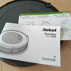 iRobot ルンバ i2 ロボット掃除機 使用回数2～3回 美品 クリーニング済み 掲載6月末まで iRobot ルンバ i2 ロボット掃除機 使用回数2～3回 美品 クリーニング