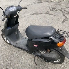 Honda 50cc