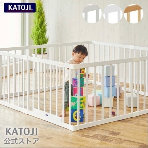 KATOJI ベビーサークル 木製 扉付き www.inversionesczhn.com