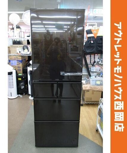 西岡店 大型冷蔵庫 415L 5ドア AQUA 2019年製 AQR-SV42HL 木目調 西岡店 大型冷蔵庫 415L 5ドア AQUA 2019年製 AQR-SV42HL 木目調