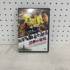【C-526】沈黙の聖戦 映画 DVD 中古 激安 主演スティー...
